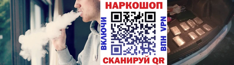 Где купить Омск A PVP  COCAIN  ГАШИШ  МЕФ  Конопля 