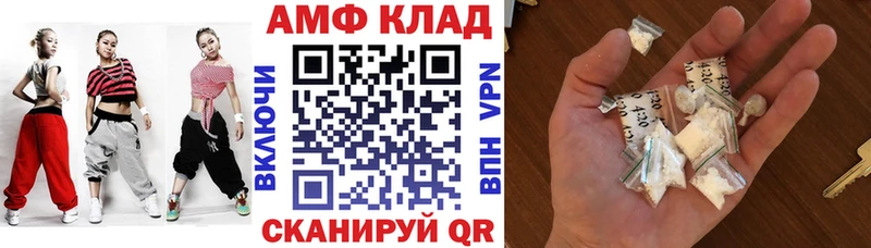 дарнет шоп  Омск  Амфетамин Premium 