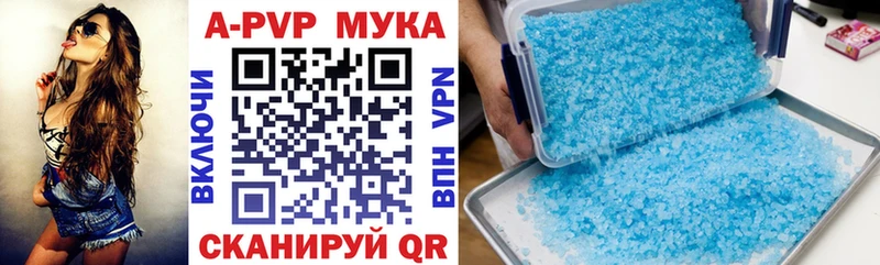блэк спрут зеркало  купить наркотик  Омск  Alfa_PVP мука 