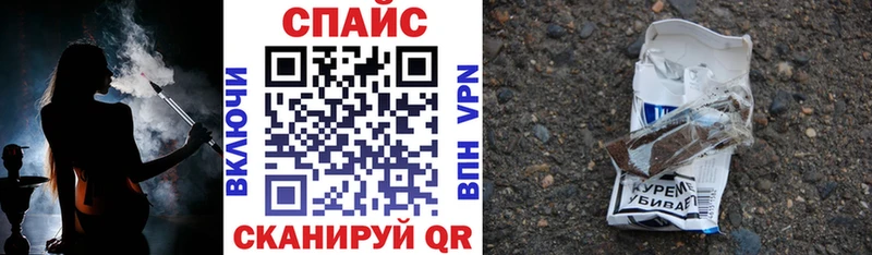 кракен ссылки  Омск  БУТИРАТ GHB 