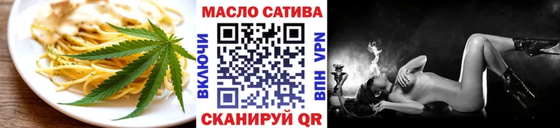 Cannafood марихуана  магазин продажи наркотиков  Омск 