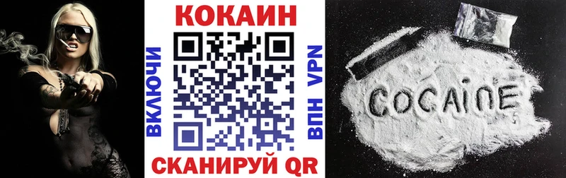 Кокаин Боливия  Омск 
