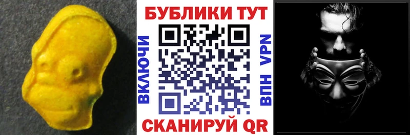 ЭКСТАЗИ VHQ Омск