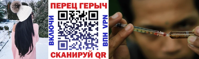 Героин гречка  купить наркоту  Омск 