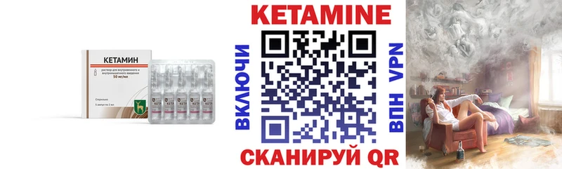 blacksprut вход  сайты даркнета формула  Омск  Кетамин VHQ  наркотики 