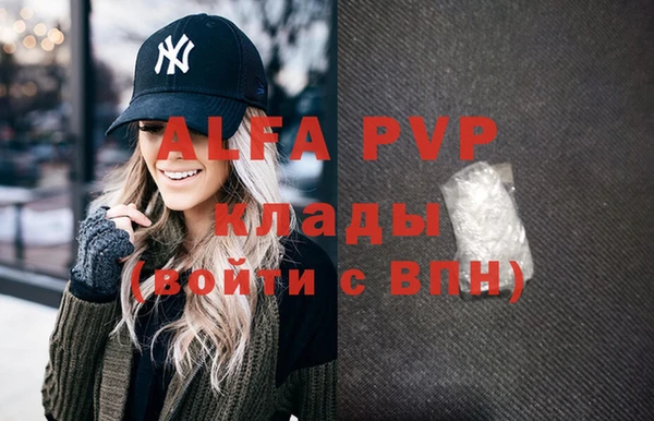 MDMA Premium VHQ Елабуга