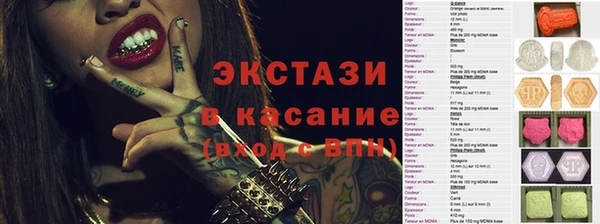 MDMA Premium VHQ Елабуга