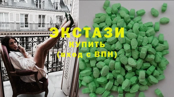 MDMA Premium VHQ Елабуга