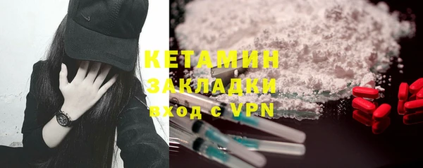 MDMA Premium VHQ Елабуга