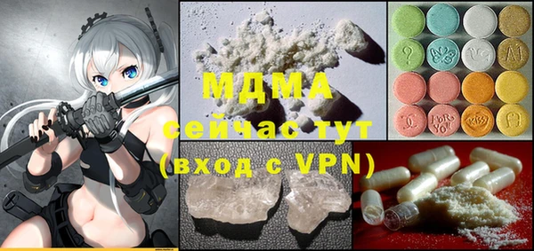каннабис Елизово