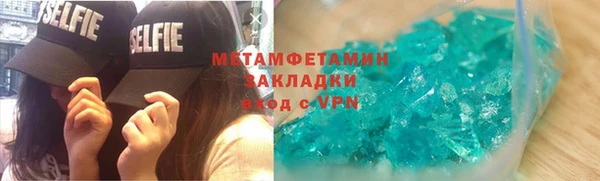 MDMA Premium VHQ Елабуга