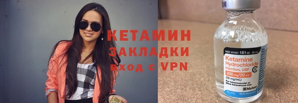 каннабис Елизово