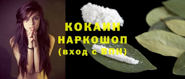каннабис Елизово