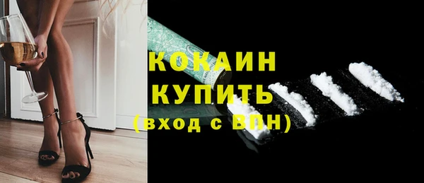 MDMA Premium VHQ Елабуга