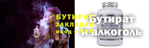 каннабис Елизово
