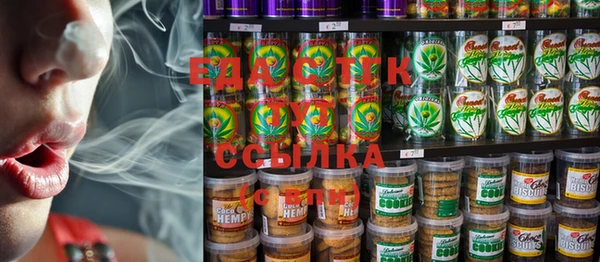 MDMA Premium VHQ Елабуга