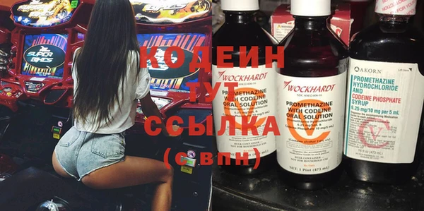 каннабис Елизово