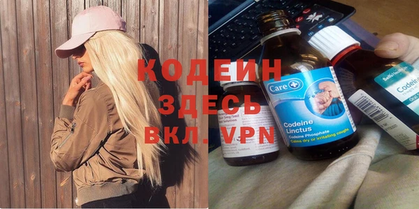 MDMA Premium VHQ Елабуга