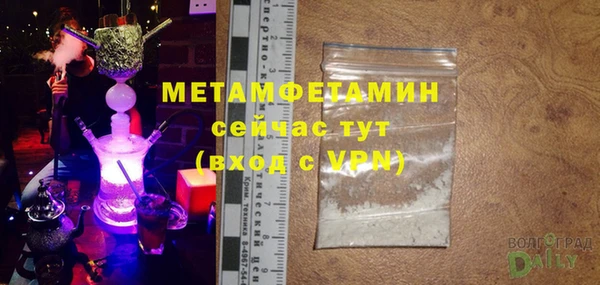 MDMA Premium VHQ Елабуга