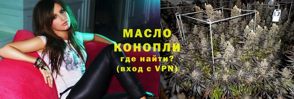 каннабис Елизово