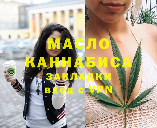 MDMA Premium VHQ Елабуга