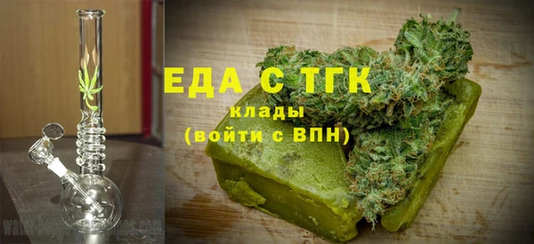 каннабис Елизово