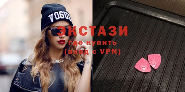 MDMA Premium VHQ Елабуга