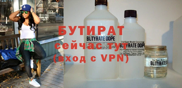 MDMA Premium VHQ Елабуга