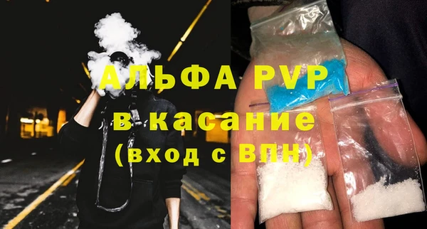 MDMA Premium VHQ Елабуга
