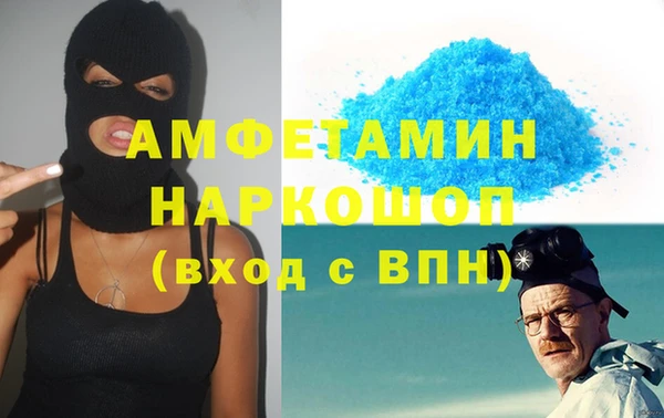 MDMA Premium VHQ Елабуга