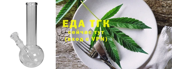 каннабис Елизово