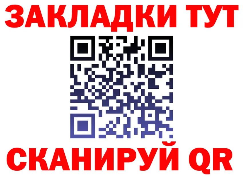 Наркошоп  формула Омск