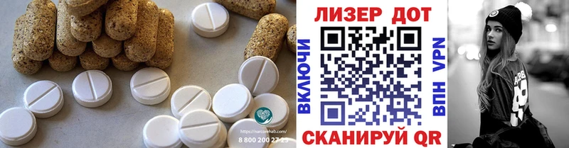 ЛСД экстази кислота  Омск 