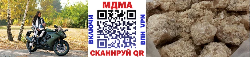 MDMA crystal  наркошоп  Омск 