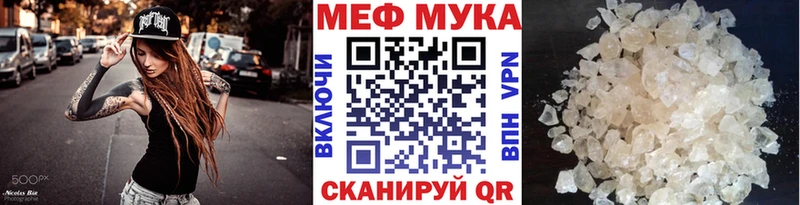 OMG как войти  Омск  Мефедрон мука 