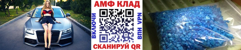 МЕТАМФЕТАМИН витя  mega ссылка  Омск  где можно купить  