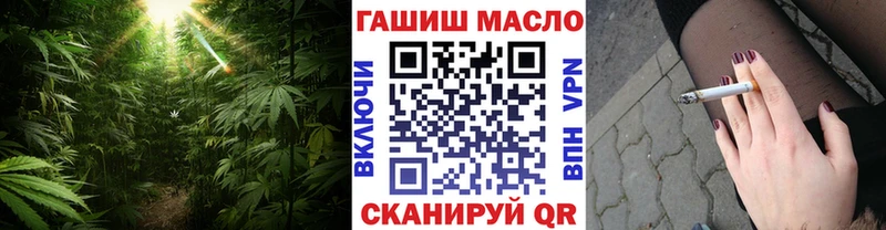 Дистиллят ТГК вейп  Омск 